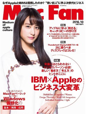 cover image of Mac Fan: 2016年10月号